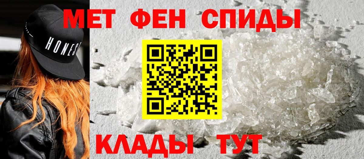 АМФ 97% Орехово-Зуево