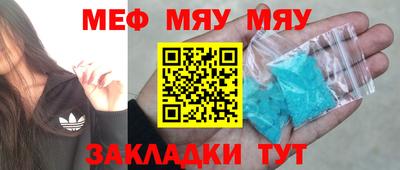 ПСИЛОЦИБИНОВЫЕ ГРИБЫ Котовск
