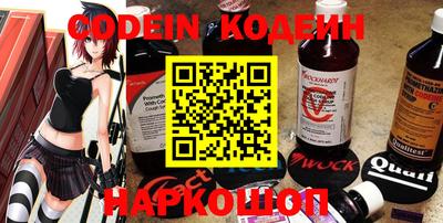 ПСИЛОЦИБИНОВЫЕ ГРИБЫ Котовск