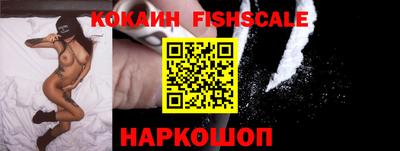 ПСИЛОЦИБИНОВЫЕ ГРИБЫ Красноармейск