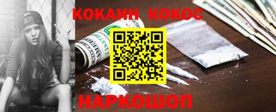 гидра Кохма