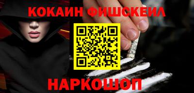 ПСИЛОЦИБИНОВЫЕ ГРИБЫ Котовск