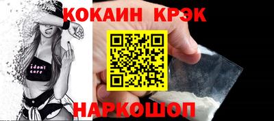 ПСИЛОЦИБИНОВЫЕ ГРИБЫ Котовск