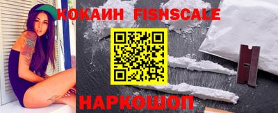 гидра Кохма