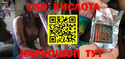 ПСИЛОЦИБИНОВЫЕ ГРИБЫ Красноармейск