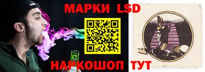 ПСИЛОЦИБИНОВЫЕ ГРИБЫ Красноармейск