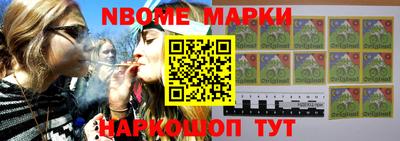 ПСИЛОЦИБИНОВЫЕ ГРИБЫ Красноармейск