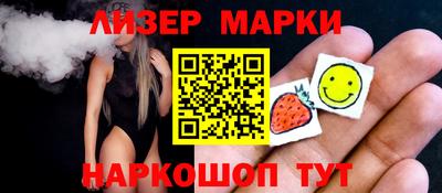 гидра Кохма
