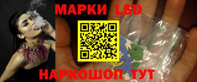 ПСИЛОЦИБИНОВЫЕ ГРИБЫ Красноармейск