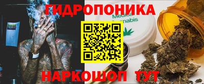 ПСИЛОЦИБИНОВЫЕ ГРИБЫ Красноармейск