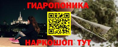 ПСИЛОЦИБИНОВЫЕ ГРИБЫ Котовск