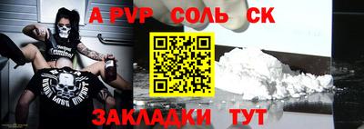 гидра Кохма