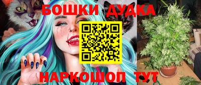 ПСИЛОЦИБИНОВЫЕ ГРИБЫ Красноармейск