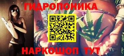 ПСИЛОЦИБИНОВЫЕ ГРИБЫ Котовск