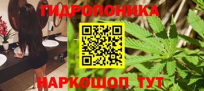 ПСИЛОЦИБИНОВЫЕ ГРИБЫ Красноармейск