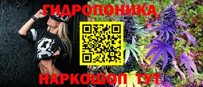 ПСИЛОЦИБИНОВЫЕ ГРИБЫ Красноармейск