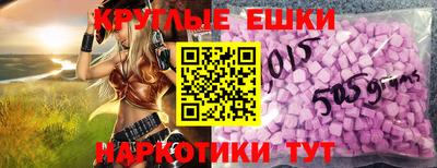 ПСИЛОЦИБИНОВЫЕ ГРИБЫ Котовск