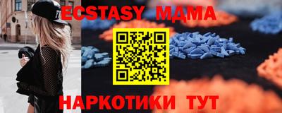 ПСИЛОЦИБИНОВЫЕ ГРИБЫ Котовск