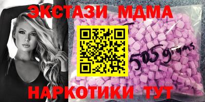 ПСИЛОЦИБИНОВЫЕ ГРИБЫ Красноармейск