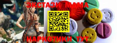 гидра Кохма