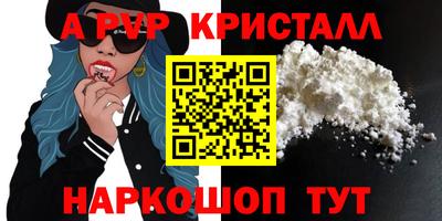 гидра Кохма
