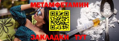 ПСИЛОЦИБИНОВЫЕ ГРИБЫ Котовск