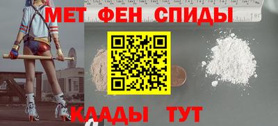 гидра Кохма