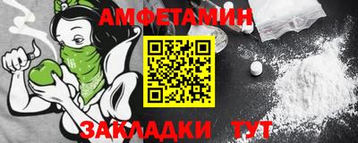 ПСИЛОЦИБИНОВЫЕ ГРИБЫ Котовск