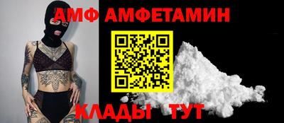 гидра Кохма