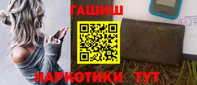 ПСИЛОЦИБИНОВЫЕ ГРИБЫ Красноармейск
