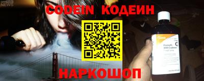 гидра Кохма