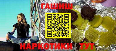ПСИЛОЦИБИНОВЫЕ ГРИБЫ Красноармейск