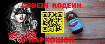 гидра Кохма