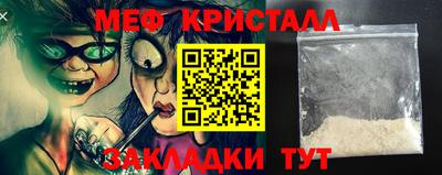 ПСИЛОЦИБИНОВЫЕ ГРИБЫ Красноармейск