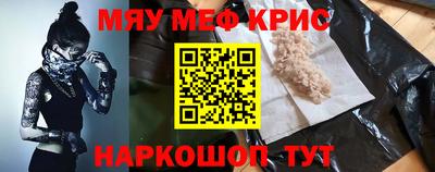 ПСИЛОЦИБИНОВЫЕ ГРИБЫ Красноармейск