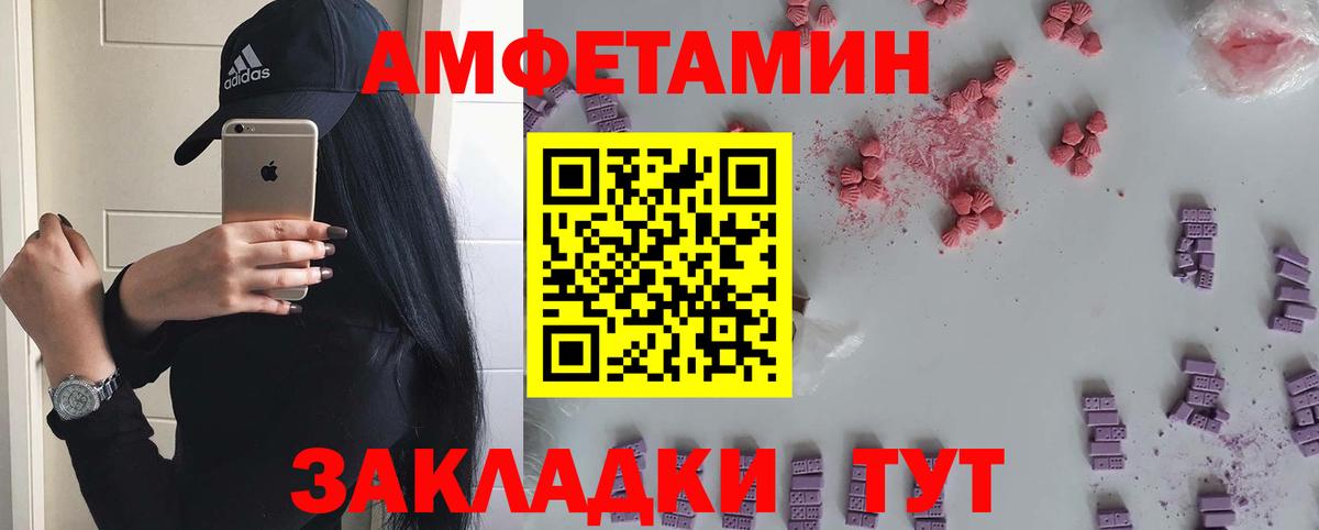 Метамфетамин винт Орехово-Зуево