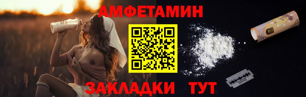 Метамфетамин мет  Метамфетамин мет  Орехово-Зуево  МЕТАМФЕТАМИН  Вход с VPN 