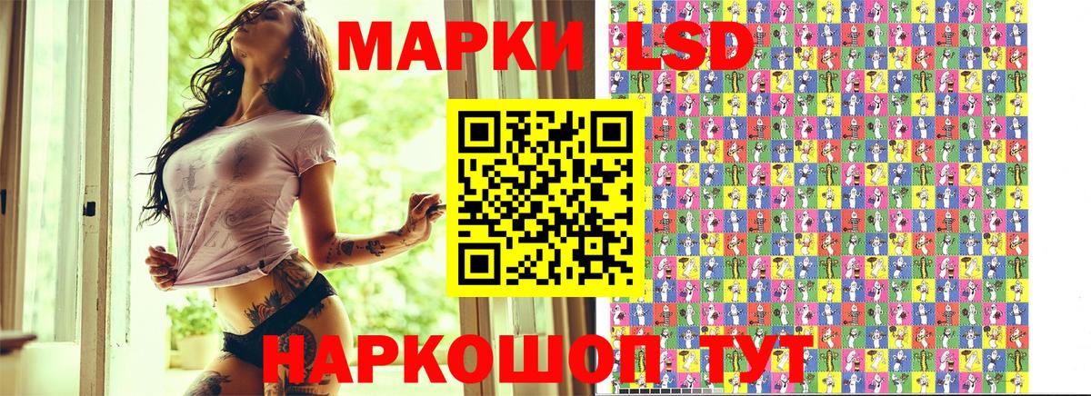 Наркотические марки 1,8мг  Вход с VPN  Марки N-bome  Орехово-Зуево 