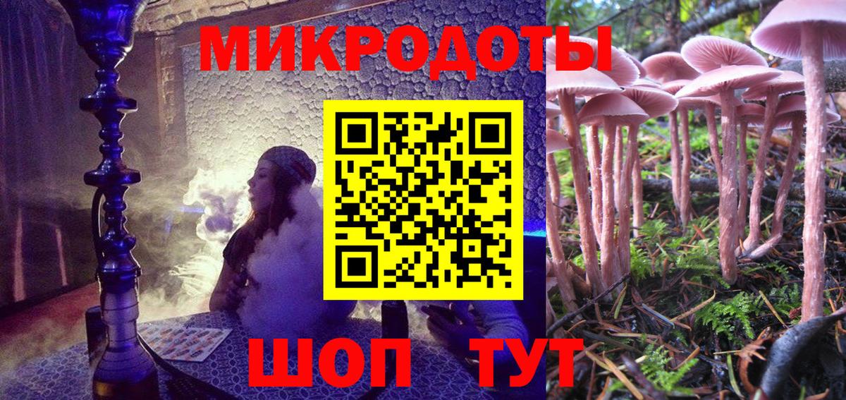 Псилоцибиновые грибы MAGIC MUSHROOMS Орехово-Зуево