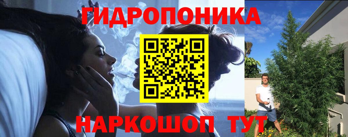 МАРИХУАНА AK-47 Орехово-Зуево