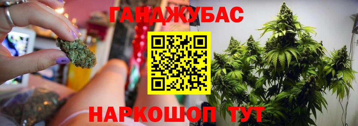 Конопля OG Kush  Вход с VPN  Орехово-Зуево  Шишки марихуана THC 21% 